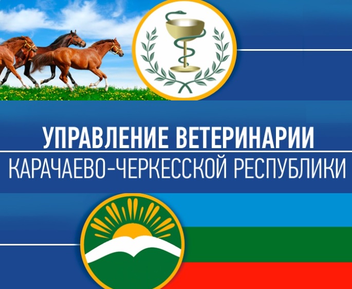Карачаево-Черкесия знакомится с «REGAGRO»